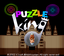 Puzzle King (includes bootleg of Snow Bros.) Title Screen